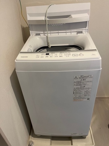 東芝　洗濯機　7キロ　価格下げました！