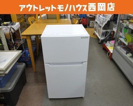 西岡店 冷蔵庫 87L 2021年製 YRZ-C09H1 ヤマダセレクト 2ドア