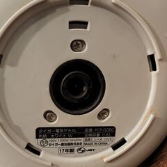 タイガー魔法瓶(TIGER) 電気ケトル　PCF-G080Wの画像