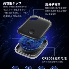 【2024/12/11(水)19:30】スマートトラッカー　スマートタグ　紛失防止タグの画像