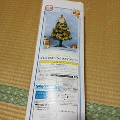 トイ・ストーリー4クリスマスツリー
