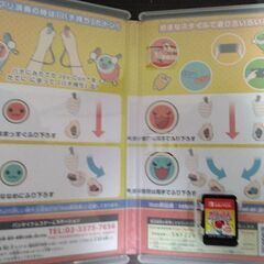 太鼓の達人Nintendo switchばーじょん