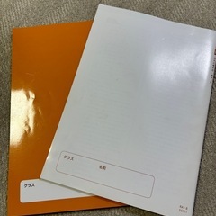 【最終価格】小学問題集コア 理科５年生の画像