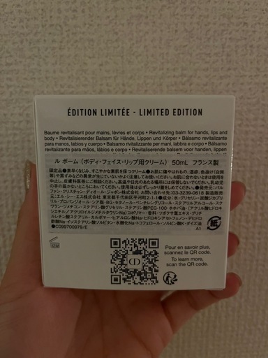 限定デザインDiorボディーハンドクリーム
