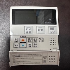 リンナイガス給油器用　リモコンの画像