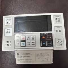 リンナイガス給油器用　リモコンの画像