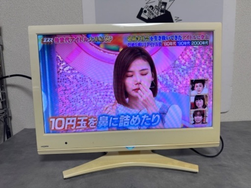 【中古】19インチ 液晶テレビ ORION オリオン BU191-W2(LC-013W) B-CAS付属 HDMI USB録画 19型 映像機器 【札TB01】