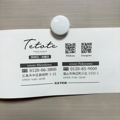 tetote 誕生日 バースデー撮影優待券 割引券 クーポン ベビー 記念写真の画像