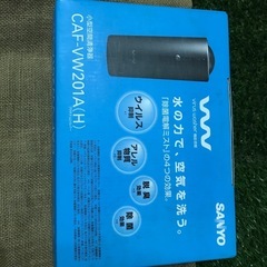 車でも使える　水の力で空気を洗うの画像