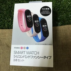 スマートウォッチ　シリコンバンド