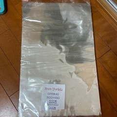 カットフィルム
