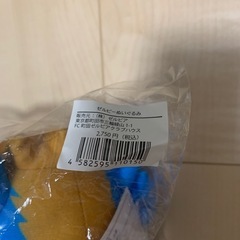 町田ゼルビア ぬいぐるみ ゼルビーくんの画像