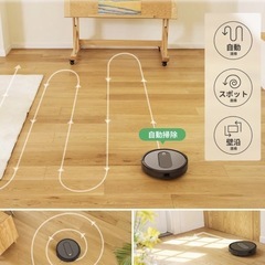 新品 ロボット掃除機 3000Pa 強力吸引 超薄型 お掃除ロボット 120分間連続稼働 自動充電  の画像
