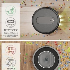 新品 ロボット掃除機 3000Pa 強力吸引 超薄型 お掃除ロボット 120分間連続稼働 自動充電  の画像
