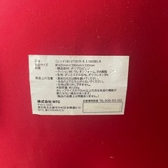 MTG エムティージー Style スタイル 赤の画像