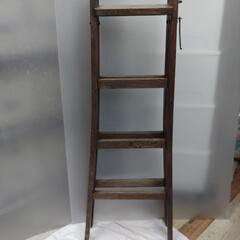 脚立　木製　昭和レトロ 昭和レトロ 木製脚立