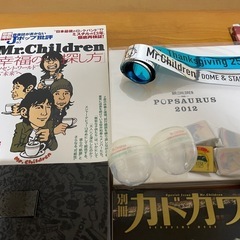 Mr.Children ツアーパンフレット他 雑誌の画像