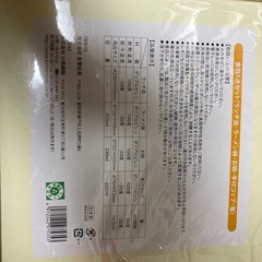 新品未使用‼️クレヨンしんちゃん カラトリーセットの画像