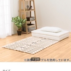 【値下げ‼️】ニトリ　すのこセミダブルベッド（ソルバ4/マットレス用）