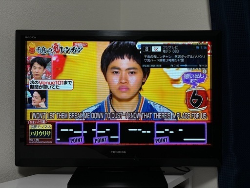TOSHIBA REGZA 32型テレビ