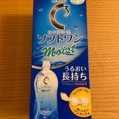 コンタクト洗浄液　未開封　一箱からOK