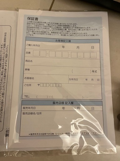 オーバーレーシングレブル250 (23-) Reble250 (23-)
