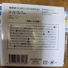 新幹線　未使用フォーク、お弁当用品の画像