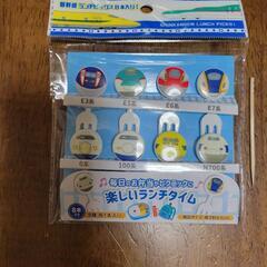新幹線　未使用フォーク、お弁当用品