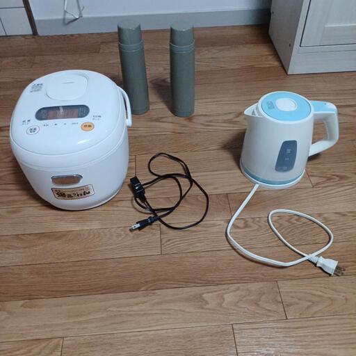 電気ケトル、炊飯器、水筒
