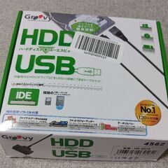 Groovy 3.5HDD USB変換 IDE
