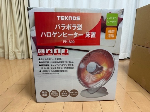 TEKNOS　ハロゲンヒーター床置 PH-800