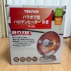 TEKNOS　ハロゲンヒーター床置 PH-800　　