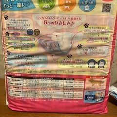 ユニ・チャームペットマナーウェアの画像