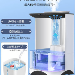 【購入後未使用】加湿器の画像