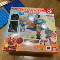 アンパンマンブロック　水族館