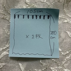 105✖️200のレースカーテンの画像