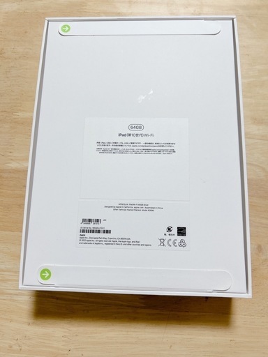 新品未開封 iPad 本体 第10世代 64GB Wi-Fiモデル