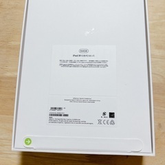 新品未開封 iPad 本体 第10世代 64GB Wi-Fiモデルの画像