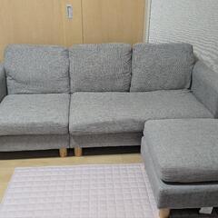 【商談中】3人掛けソファ　オットマン付