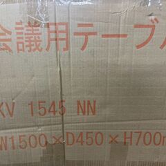 TA0213　会議用テーブル(跳ね上げ式) KV 1545 NN