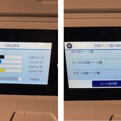 【ジャンク品】プリンター　EPSON　PX-M5080Fの画像