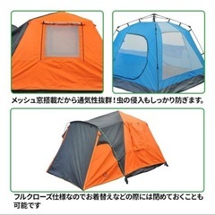 3〜4人用テントの画像