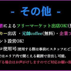 【キッチンカー2店舗受付中(出店無料)】全国各地からキャラクターラッピングカーが50台以上集まる痛車展示会！KANATA痛車フェスティバルin大洗 − 茨城県