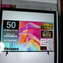 値下げしました。ハイセンステレビE6K50型、新品未開封。
