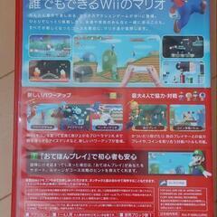 Wii　スーパーマリオブラザースの画像