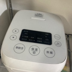 決まりました3合だき炊飯器の画像