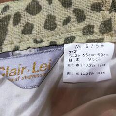 ヒョウ柄　セットアップ　3着セットの画像