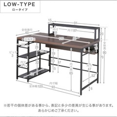 学習机　デスク　テーブル　机の画像