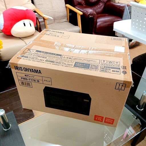 11/1アイリスオーヤマ 電子レンジ PMB-T178-B 2023年製 未使用品