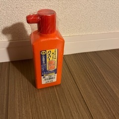 差し上げられるもの　色々の画像